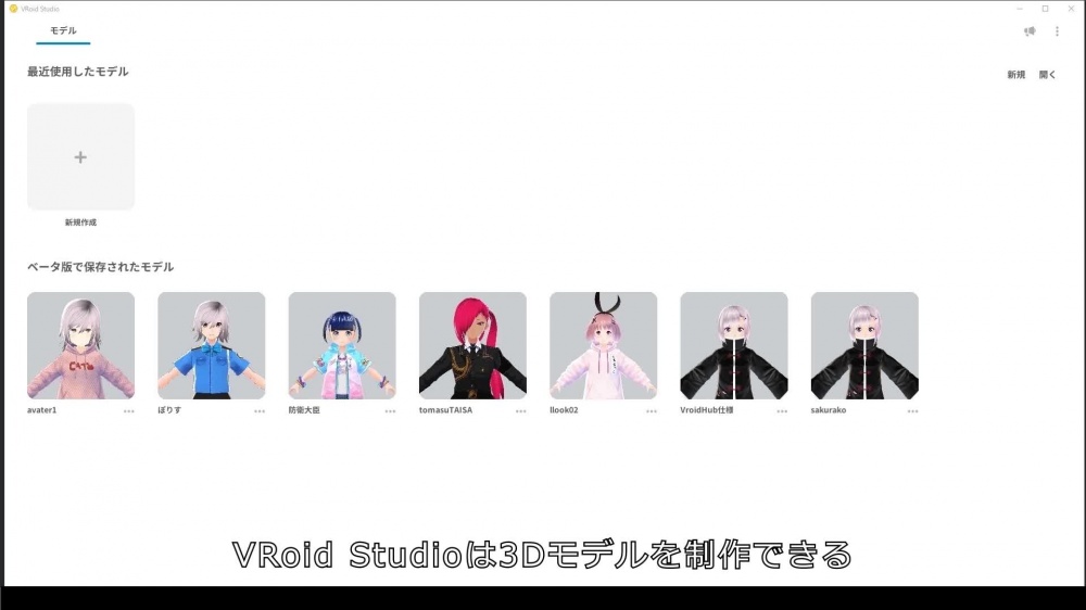 一晩で作ろう!君の嫁! ～3Dで作る銀髪ロリ～ [えるるっく] | chobit(ちょびっと)