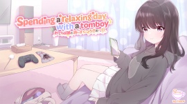Spending a relaxing day with a tomboy (おてんば娘と過ごすくつろぎの一日)