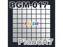 【シングル】BGM-017 PianoA7／ぷりずむ