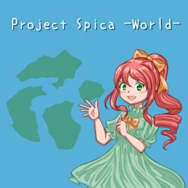 Project Spica -World-
