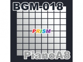 【シングル】BGM-018 PianoA8／ぷりずむ