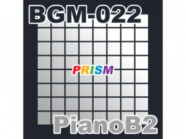 【シングル】BGM-022 PianoB2／ぷりずむ