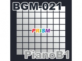 【シングル】BGM-021 PianoB1／ぷりずむ