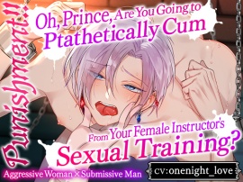 [English Ver.] Punishment!! Oh, Prince, Are You Going to Pathetically Cum From Your Female Instructor's Sexual Training?