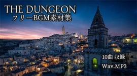 TheDungeonフリーBGM素材集