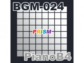 【シングル】BGM-024 PianoB4／ぷりずむ