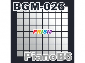 【シングル】BGM-026 PianoB6／ぷりずむ