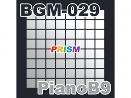 【シングル】BGM-029 PianoB9／ぷりずむ