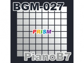 【シングル】BGM-027 PianoB7／ぷりずむ