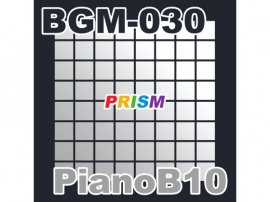 【シングル】BGM-030 PianoB10／ぷりずむ