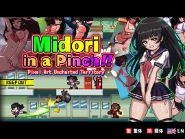 Midori in a Pinch!! ~Pixel Art Uncharted Territory~ [Multilingual Ver.]