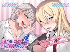 [English subtitled version] I'm the Only Guy in the Class!? ~Thrilling Ear Development in the Infirmary~