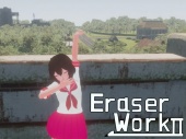 EraserWork2