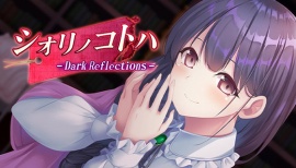 栞之话语 -Dark Reflections- / シオリノコトハ -Dark Reflections- 【多言語版】
