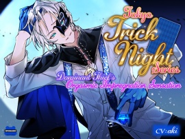 [ENG Hard Subs] Tokyo Trick Night ~Dominant Thief's Orgasmic Impregnation Sensation~