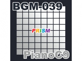 【シングル】BGM-039 PianoC9／ぷりずむ