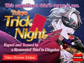 [ENG Ver.] Tokyo Trick Night ~Raped and Teased by a Renowned Thief in Disguise~