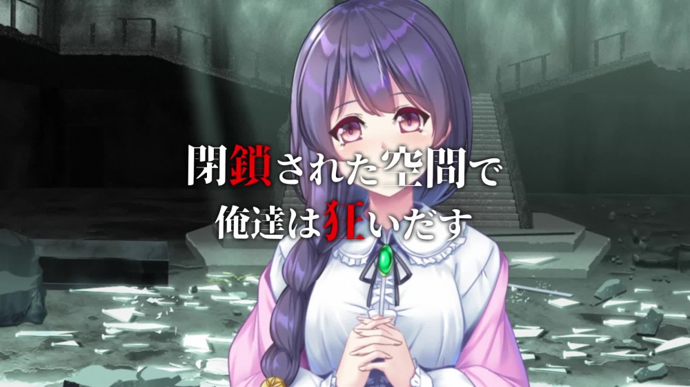 シオリノコトハ -Dark Reflections- 【多言語版】 [サイバーステップ] | chobit(ちょびっと)