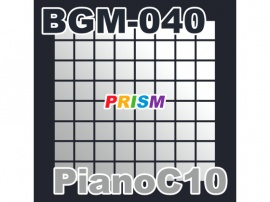 【シングル】BGM-040 PianoC10／ぷりずむ