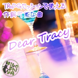 Dear Tracy
