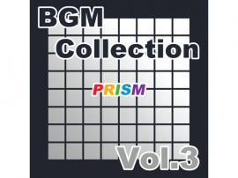【アルバム】BGM Collection Vol.3／ぷりずむ