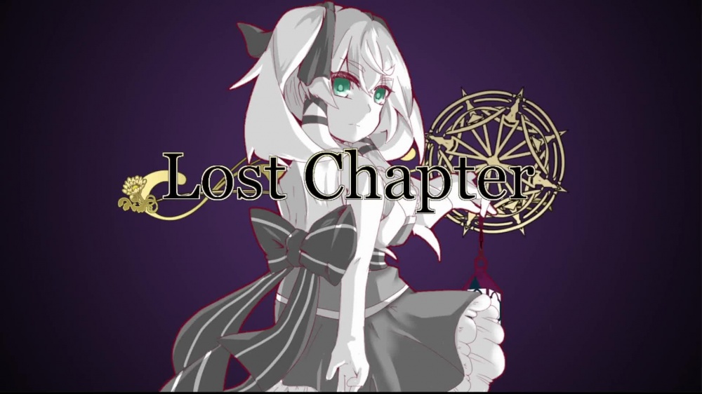 Lost Chapter [アルミカディア] | chobit(ちょびっと)