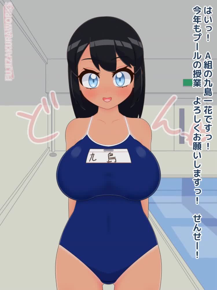 二次ろりスク水輪姦 フジザクラアニメ スク水日焼け爆乳ロリパイズリ編 [フジザクラワークス] | chobit(ちょびっと)