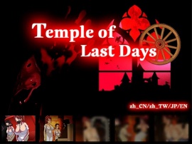 Temple of the Last Days
