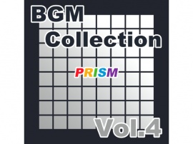【アルバム】BGM Collection Vol.4／ぷりずむ