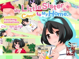 My Little Sister Came to My Home【ENG Ver.】