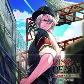 KISS of DEATH Chapter.3 Great Winter