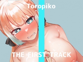 【ｵﾅﾆｰ実演】THE FIRST TRACK【とろぴこ】