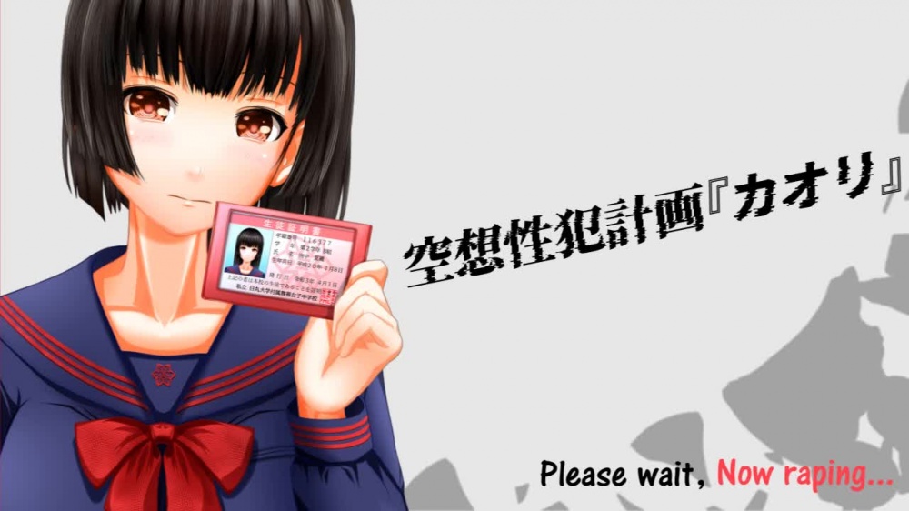 空想性犯計画「カオリ」 ～女子○学生SNSグルーミングレイプ事件～ [GIRL SCORE] | chobit(ちょびっと)