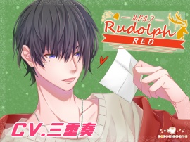 Rudolph：ルドルフ -RED-