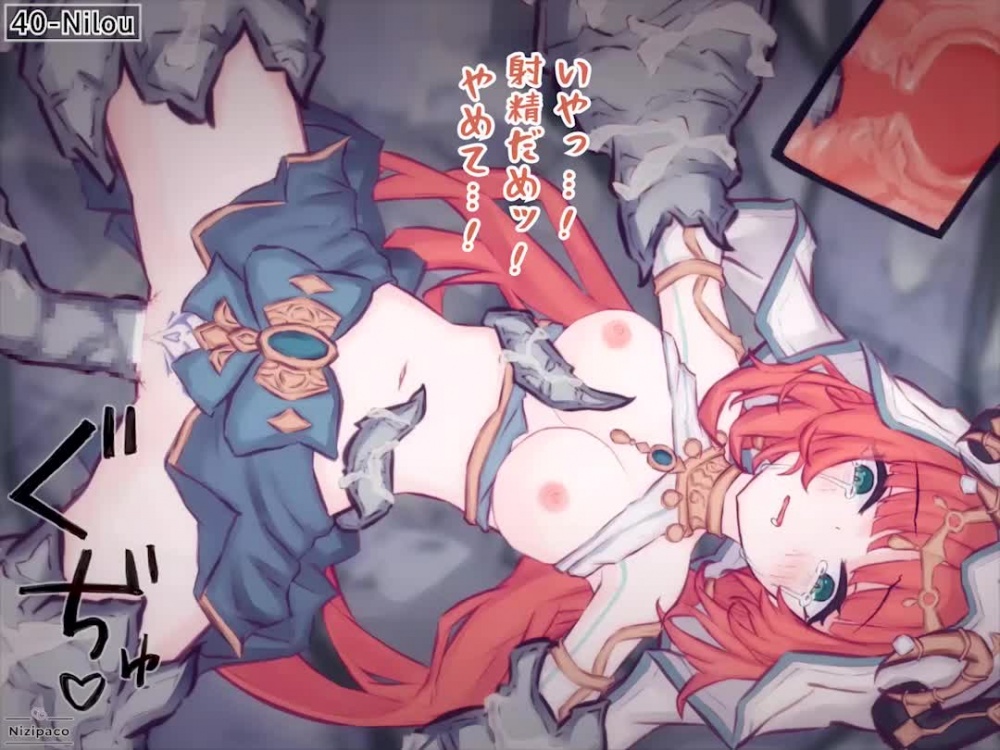 【2Dアニメ】触手姦、排卵中の子宮に精液を注ぎ込む、腹ボテ受精 [Nizipaco] | chobit(ちょびっと)