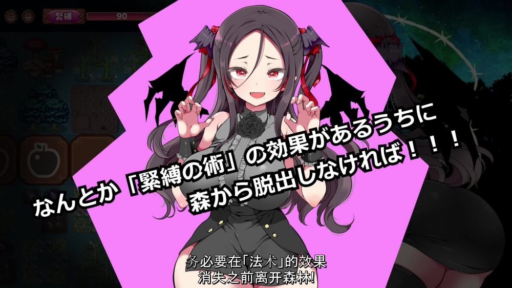 【简体版】狂妄萝莉吸血鬼与呻吟之森 [まろん☆まろん] | chobit(ちょびっと)