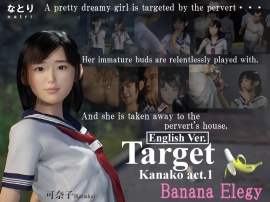 【English Ver.】Target Kanako act.1 Banana elegy