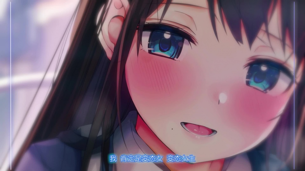 超耳语！~与色情清纯JK二条由乃在电车中~【立体声录音】 [青春×フェティシズム] | chobit(ちょびっと)