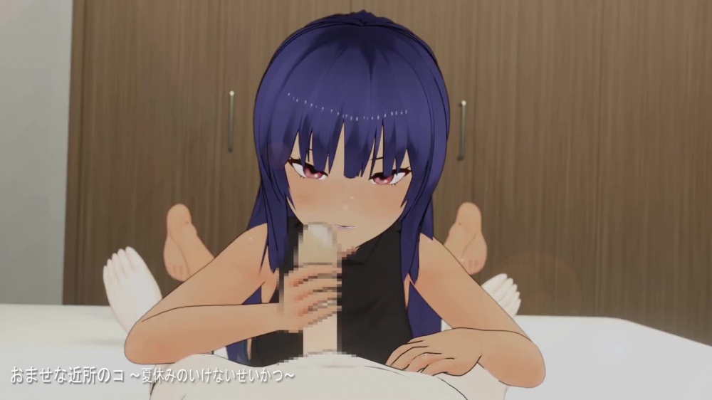 おませな近所のコ～夏休みのいけないせいかつ～ [SHIROBON] | chobit(ちょびっと)