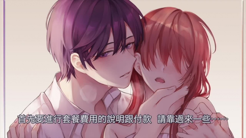 【繁体字幕版】完全融化於其中的女性向性愛服務～與冷酷的他進行了禁斷溺愛式的親密色情SEX～（CV：彩和矢） [お耳の恋人♡] | chobit(ちょびっと)