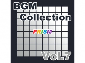 【アルバム】BGM Collection Vol.7／ぷりずむ