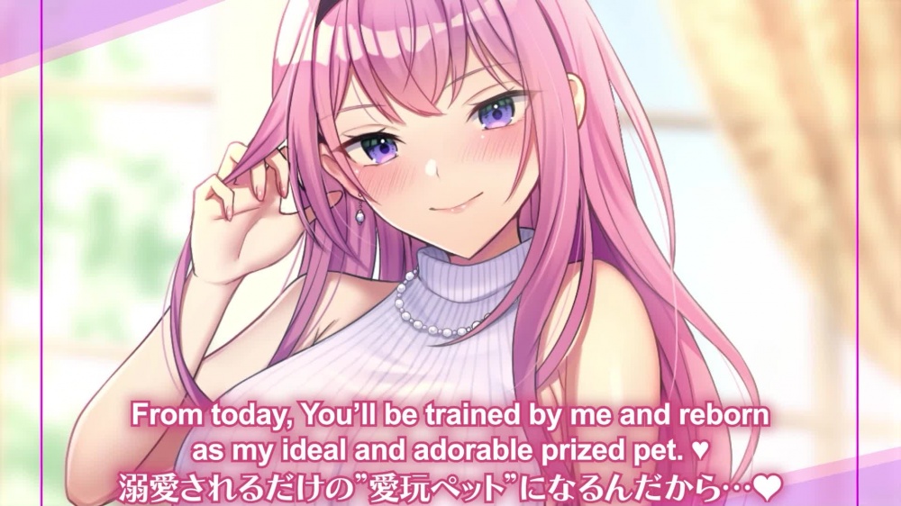 【ENG Ver.】My New Sex Life of Being Doted Upon as a Prized Pet of the Whimsical and Young Lady Honoka【Lewd Affection|Sweet Moans】 [桃色みんと] | chobit(ちょびっと)