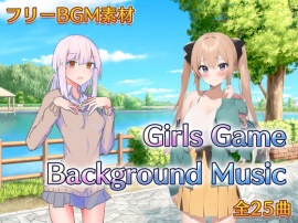 フリーBGM素材「Girls Game Background Music」