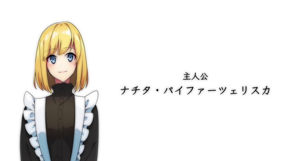 ミントロワイヤル-INtroduction- [BELCA STUDIO] | chobit(ちょびっと)