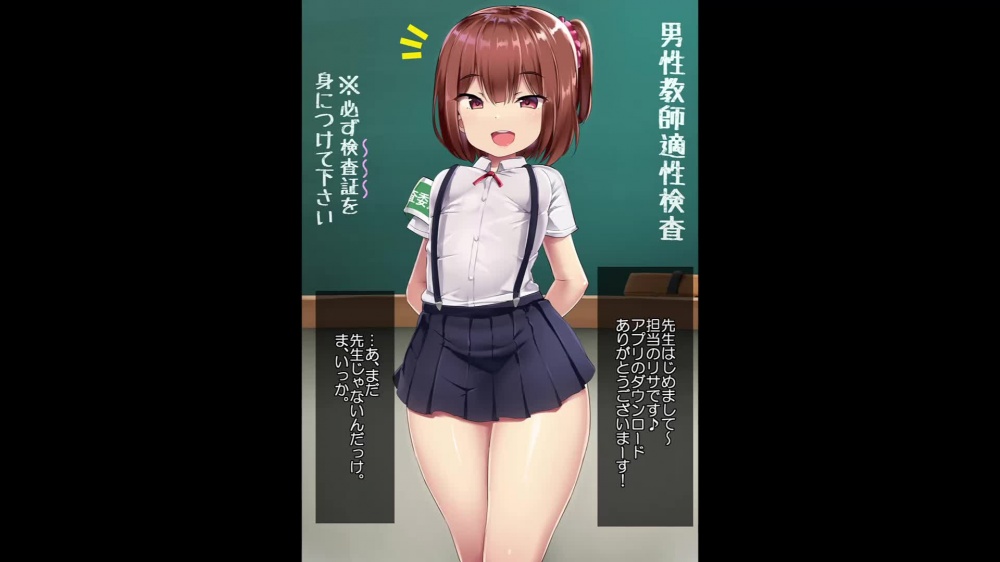 【ボイスコミック】男性教師適性検査 [DLボイコミ] | chobit(ちょびっと)