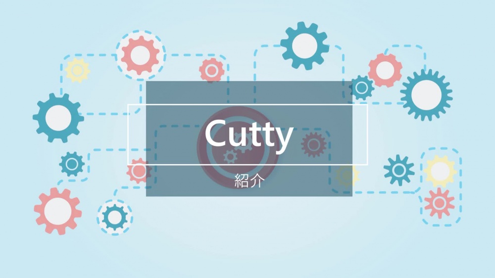 Cutty [OblivionSoft] | chobit(ちょびっと)