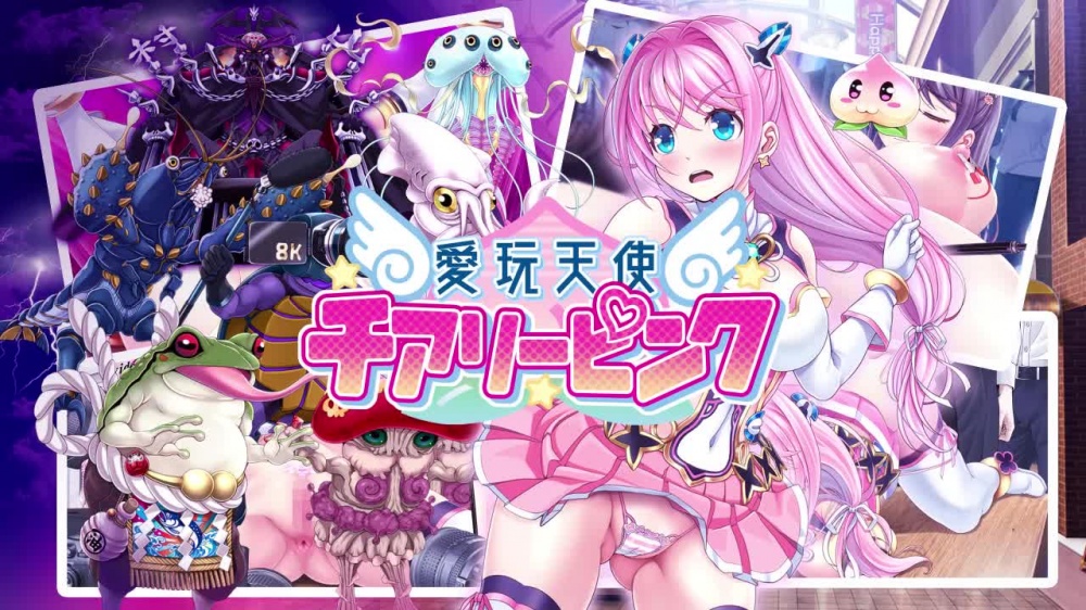 愛玩天使 チアリーピンク モーションコミック版(後編)【Android版】 [どろっぷす!] | chobit(ちょびっと)