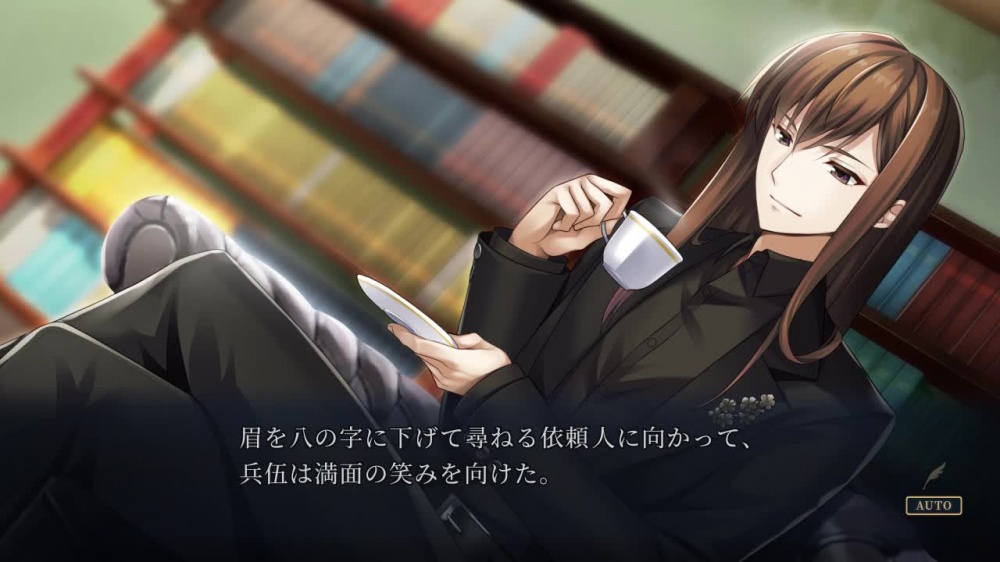 比翼の禽 [『比翼の禽』製作委員会 ] | chobit(ちょびっと)