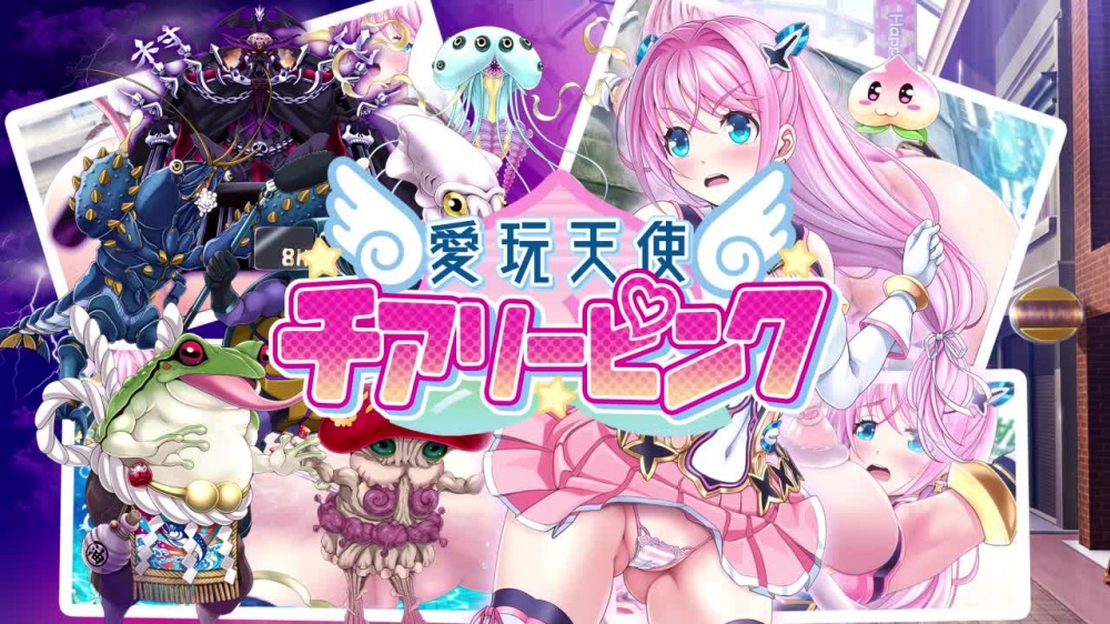 愛玩天使 チアリーピンク モーションコミック版(前編)Android版 [どろっぷす!] | chobit(ちょびっと)