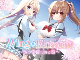 Wing＊Blossom～桜の季節に降る雪～